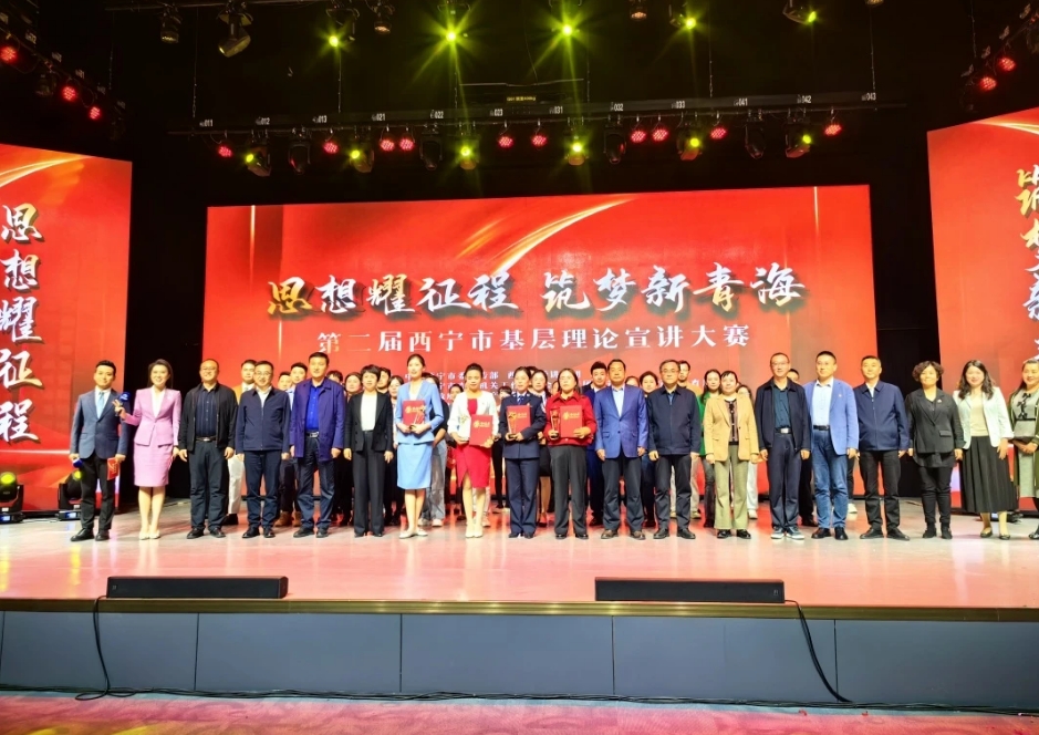 西宁市各级团组织开展纪念五四运动105周年系列活动
