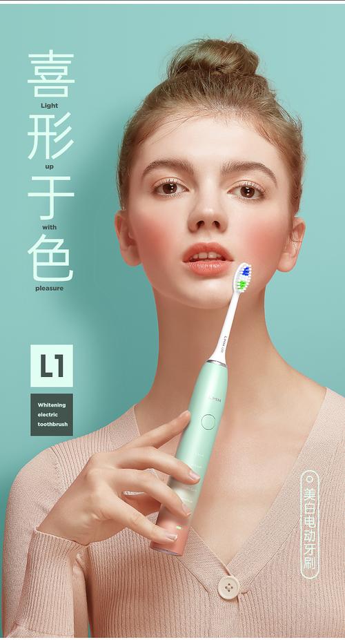 少女系电商详情
