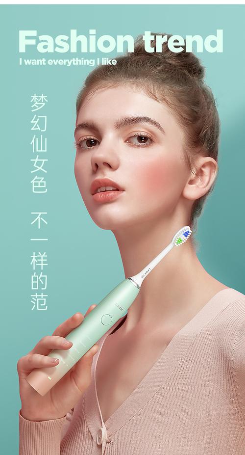 少女系电商详情